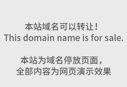 注册商标要收费吗？